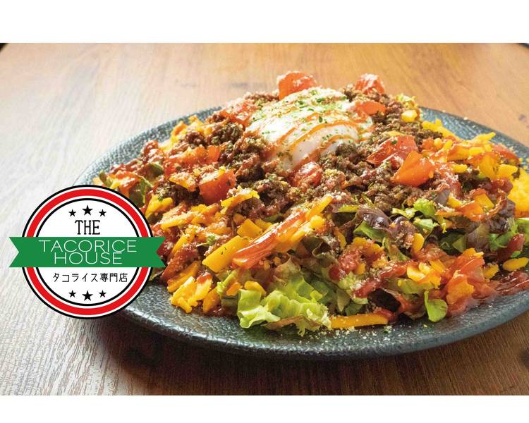 本場沖縄のタコライス】THE TACORICE HOUSE 福田町4丁目店のデリバリー