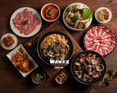 萬客什鍋 永和中正店