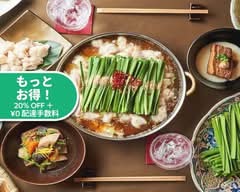 もつ鍋・おでん・ふぐ鍋　もつ衛門　Motsunabe.Oden.Fugunabe　Motsuemon