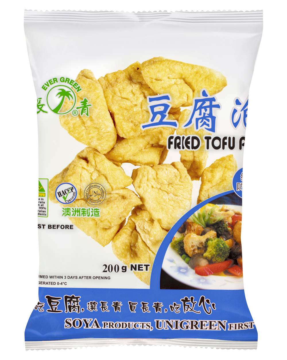 Evergreen Fried Tofu Puff (200g)