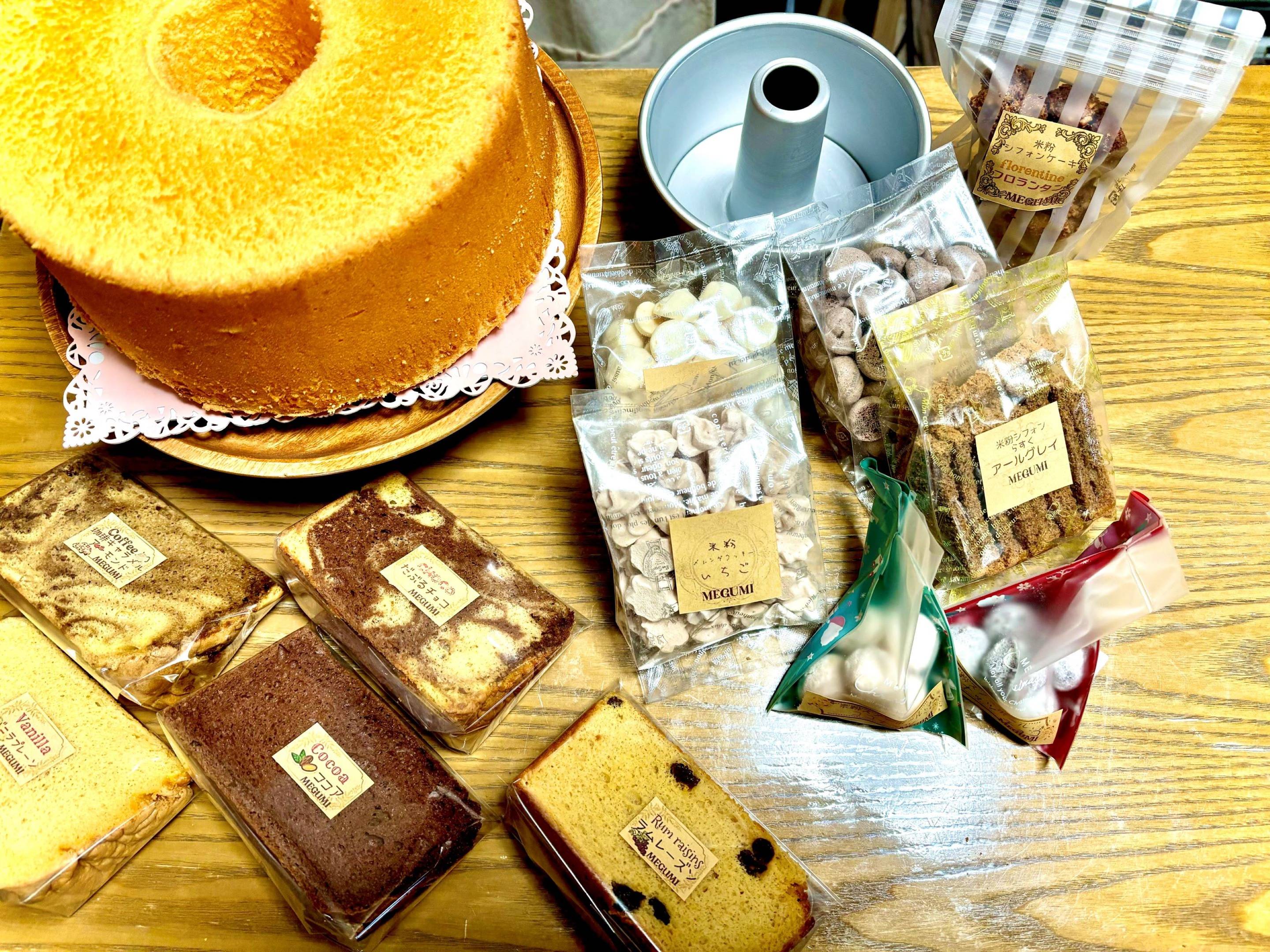 米粉シフォンケーキ専門店MEGUMIのデリバリー ・持ち帰り