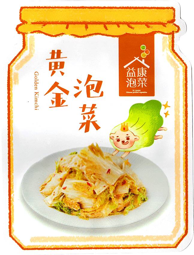 黃金泡菜