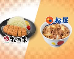 松屋 台北芝山店