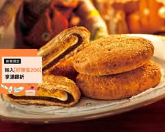 聖保羅烘焙花園 崇明店
