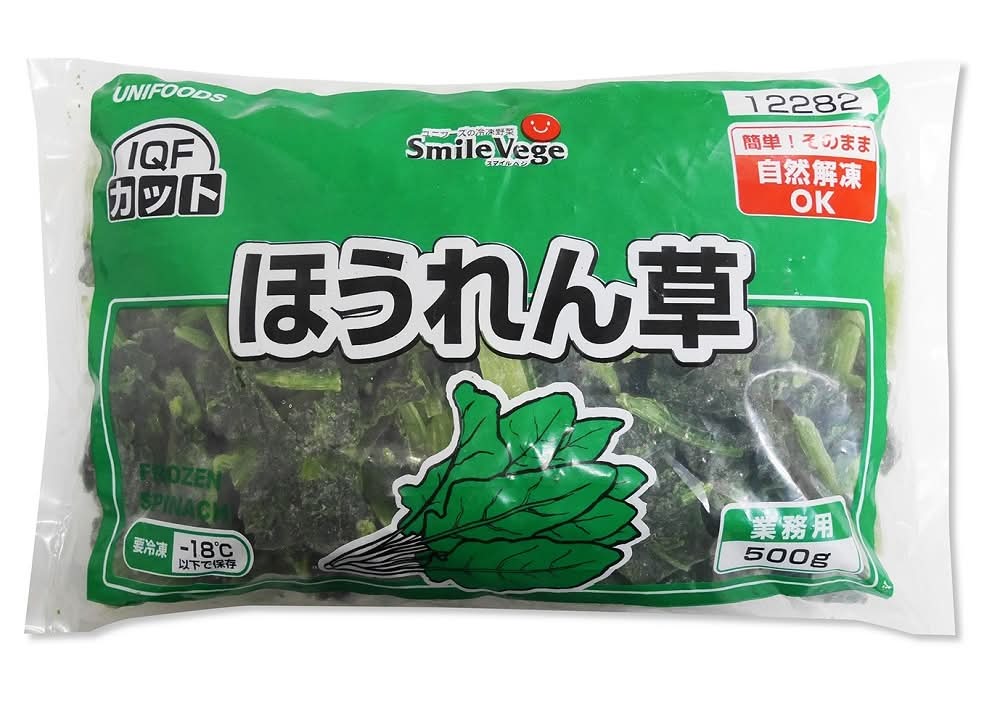 ユニF 自然解凍OKIQFカットほうれん草 500g Delivery Near