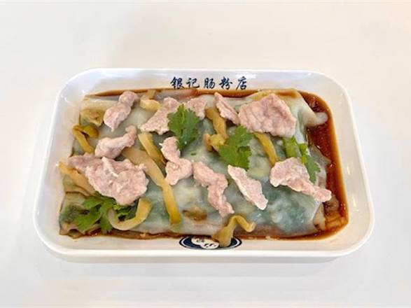 Sloiceed Pork w/ Pickle Rice Noodle Roll/榨菜肉片腸粉 (醬油) R20