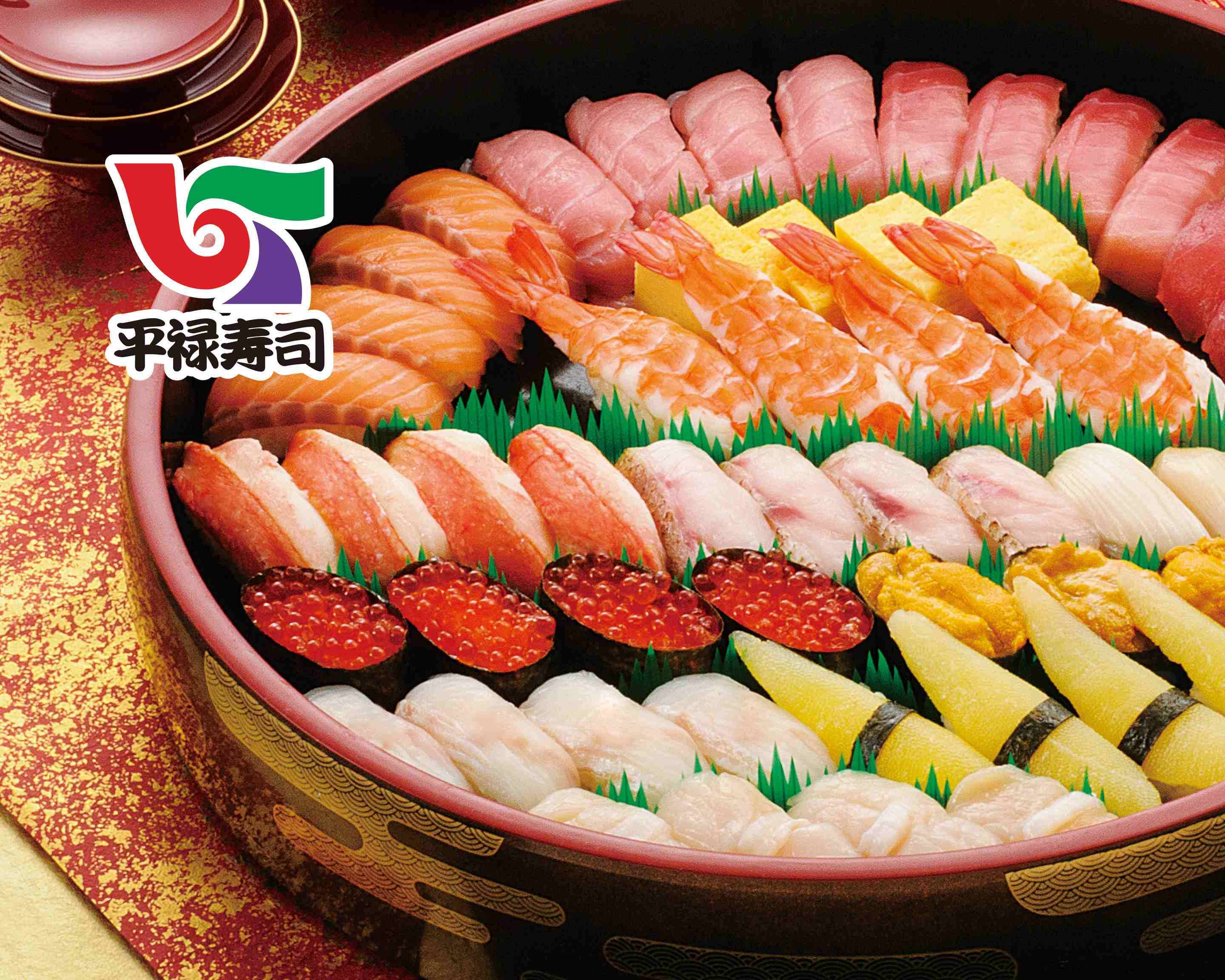 お寿司 春を告げる「桜鯛」入荷しました！さらに、「回転寿司みさき」で「鬼