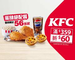 肯德基KFC炸雞漢堡店 南投草屯店