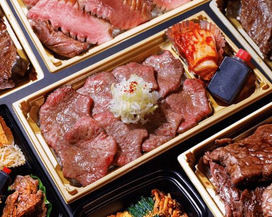 【究極の焼肉弁当】 黒毛和牛 にくる 笹塚