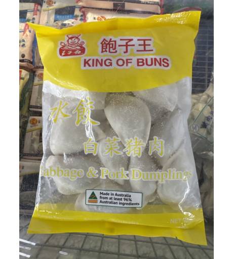 Cabbage And Pork Dumpling 600g