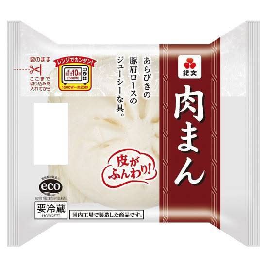 肉まん     １個     10059091