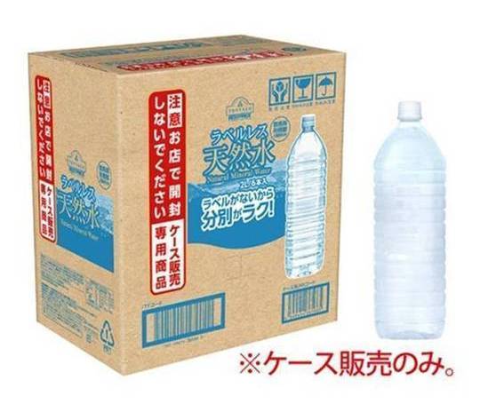 ＴＶＢＰラベルレス天然水２Ｌケース