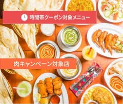 インド料理サッカール Satkar