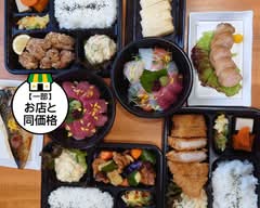 馳走庵まかない亭 Chisouanmakanaitei