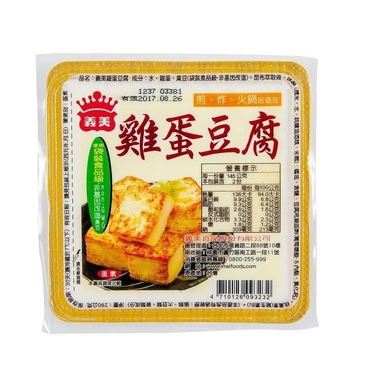 義美雞蛋豆腐290g/盒#697794