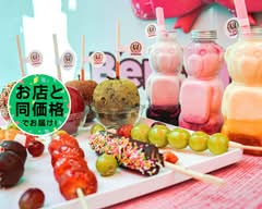 タンフル専門店 ベリームーン 上野店