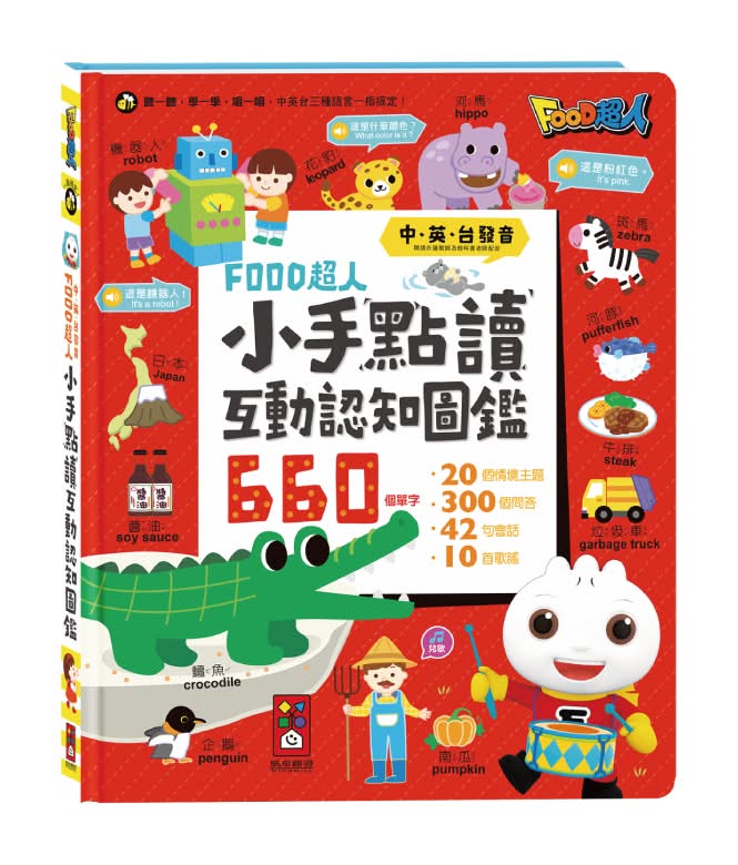650音樂書(款式隨機出貨) <1PC本 x 1 x 1PC本>