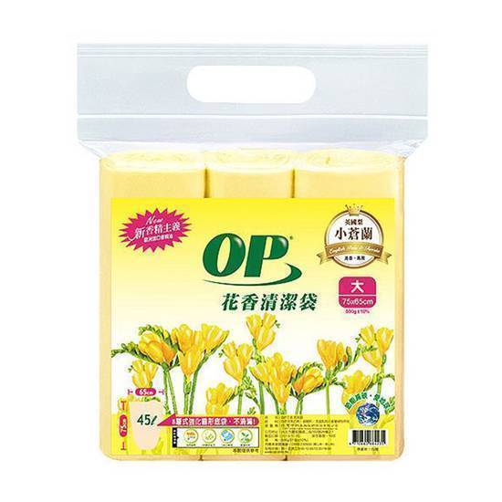 OP花香小蒼蘭清潔袋3入(大)#4710660884235