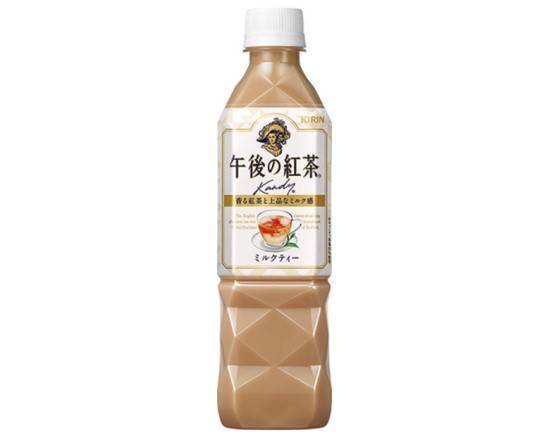【飲料】◎キリン午後の紅茶ミルクティー500ml