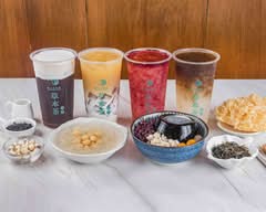 茂昌草本茶 竹北博愛店