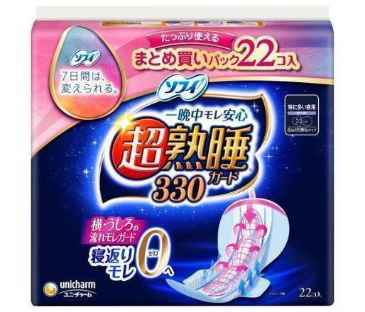 ソフィ超熟睡ガード３３０２２枚:4903111375448