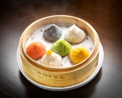 Nan Xiang Xiao Long Bao