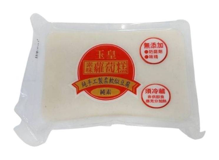 玉皇素味蘿蔔糕-冷藏 | 600 g #08060055