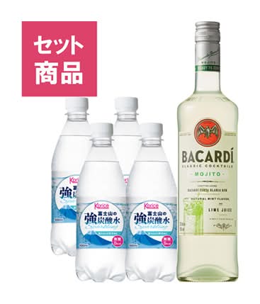 355407：【Uber限定】お家でモヒートセット / Mojito Set