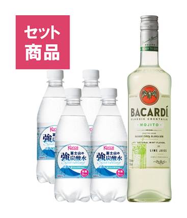 355407：【Uber限定】お家でモヒートセット / Mojito Set