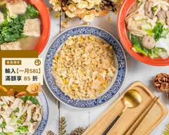 馬祖麵館 大安延吉店