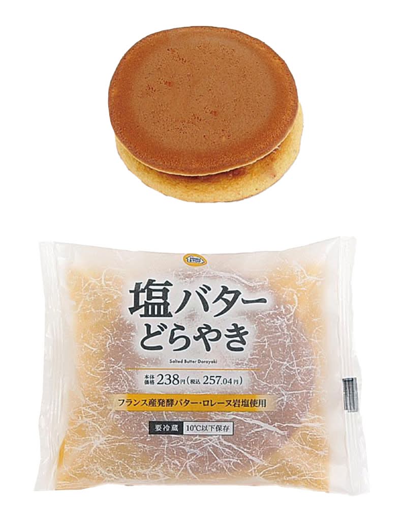 【スイーツ】塩バターどらやき