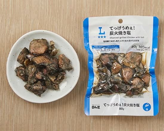 ◎LW てっげうめぇ!炭火焼き≪塩≫