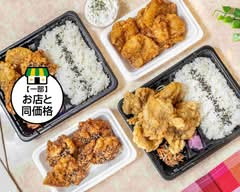 カッパカラアゲセンター(旧大島商店所沢店) kappakaraagecenter