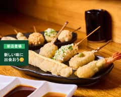 串揚げ　万雷　立川店