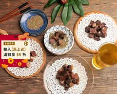 猛牛格拉茲 骰子牛 Mighty Bull Graz