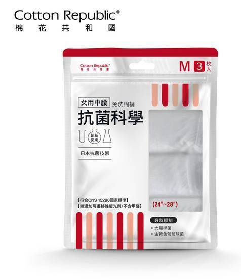 CR抗菌科學女用中腰免洗棉褲(M)3入#4711048344860
