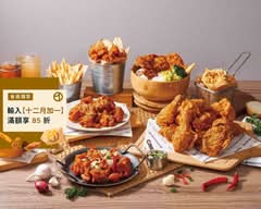 炸雞大獅 苗栗維祥店 台式炸雞