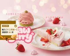 EverJoy Cafe 永悅路徑