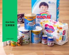 丁丁藥局 大昌店