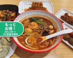 楽多マーラータン