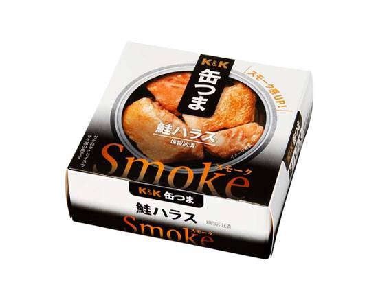 252454：K&K缶つまスモーク 鮭ハラス 50G / K&K Cantsuma Smoke Salmon Belly （Canned Foods）