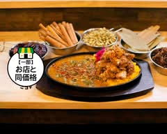 【極上からあげカレー専門店】ニコト delicious fried chicken&curry NICOTO