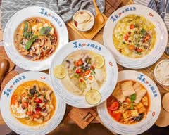 喜魚 個人  式果香酸菜魚 桃園統領店