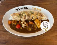 サンバカレー