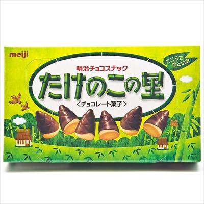 明治　たけのこの里　７０ｇ