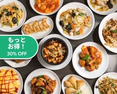 中華料理 金龍 Chinese restaurant Gold dragon