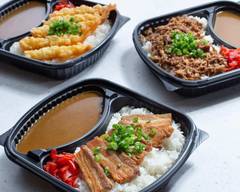 Kare Japanese Curry (12885 Beach Blvd)