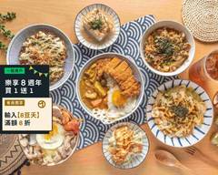 澤食堂| 日式丼飯/咖哩/壽喜燒/奶油烏龍