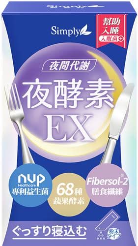 新普利超濃代謝夜酵素粉ＥＸ