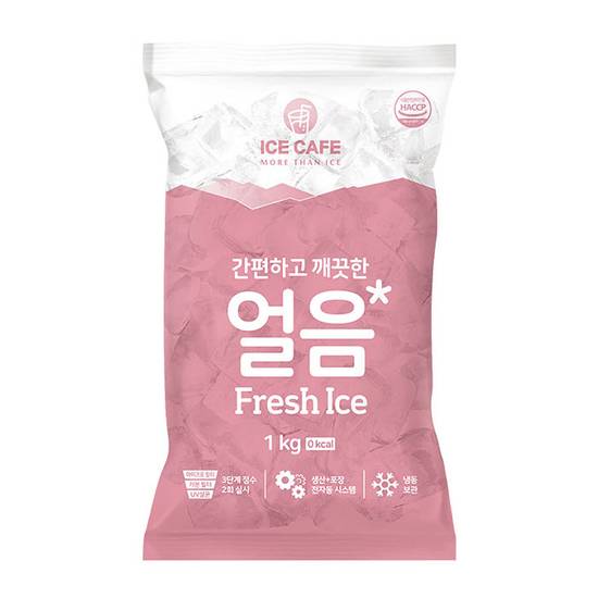 韓國衛生冰塊1kg(夾鏈袋)